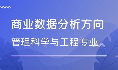 提升工程管理能力，助力職業發展 培訓班選擇與行業認知指南