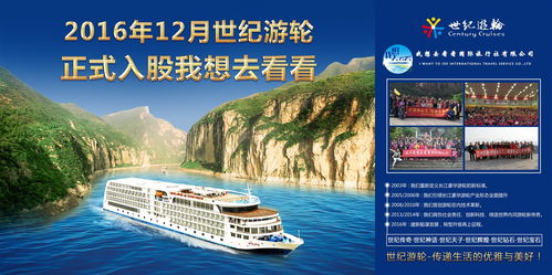 探訪國際旅行社嘉峪關(guān)分公司 業(yè)務(wù)員與店員的職業(yè)機(jī)遇與旅游咨詢服務(wù)